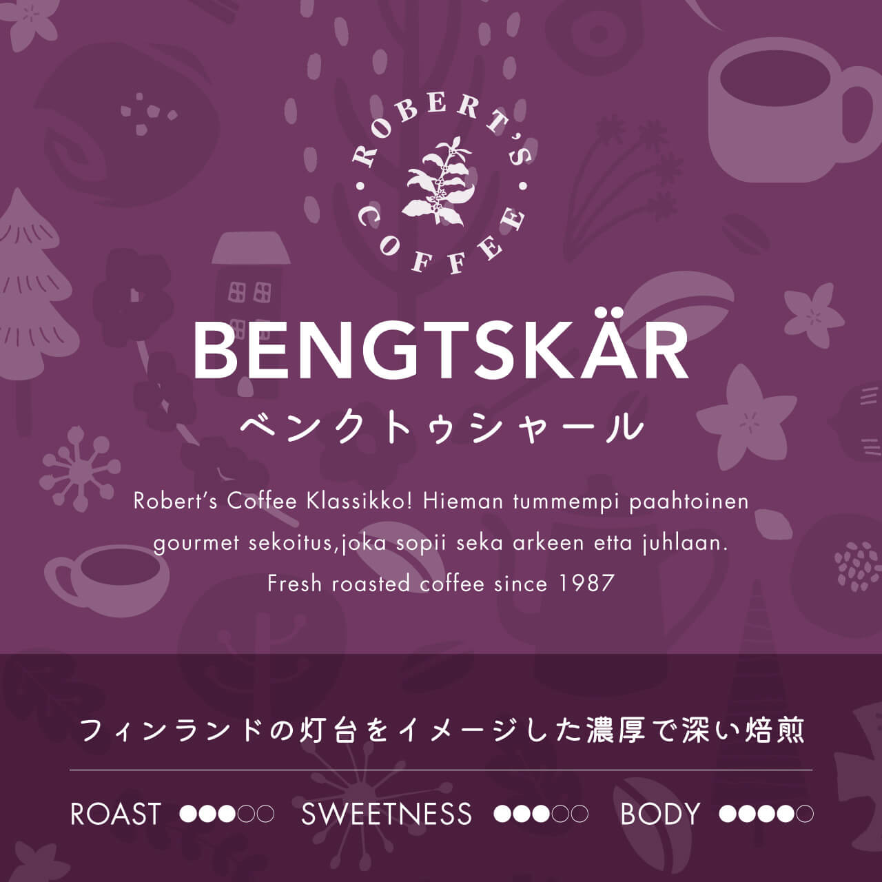 ベンクトゥシャール