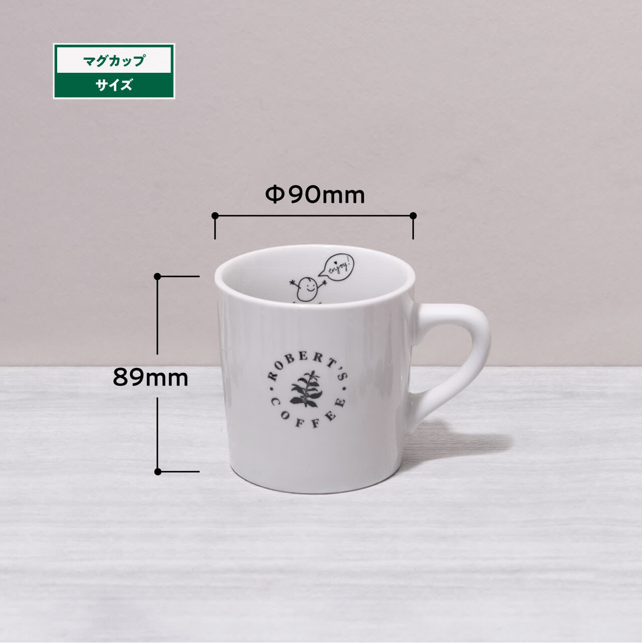 ロバーツコーヒー オリジナルマグカップ
